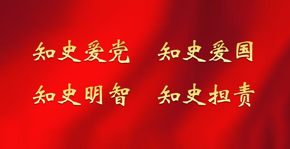 翰墨传情 送福到家