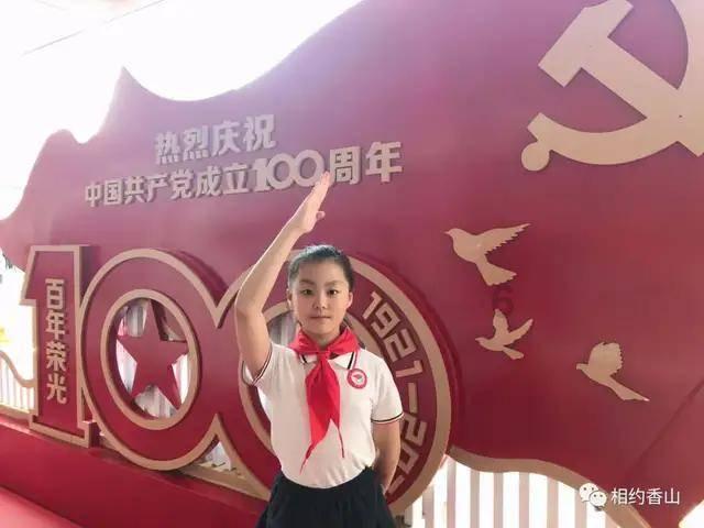孤岛先锋